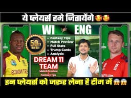 ENG vs WI Dream11 Team Today Prediction, WI vs ENG Dream11: Fantasy Tips, Stats and Analysis