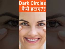 How to remove Dark Circles || Remove under eye wrinkles #shorts