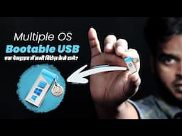 How to Create Multiple OS Bootable USB? Windows 11, Windows 10 & Windows 8.1 in One Pendrive 2023