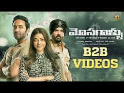 Mosagallu Movie B2B Video Songs | Vishnu Manchu | Suniel V Shetty | Kajal Aggarwal | Mango Music