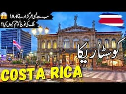 Costa Rica Travel Urdu |Amazing Facts and Documentary about Costa Rica |#info_at_ahsan