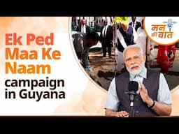 President, Dr. Irfaan Ali of Guyana, along with his family, joined Ek Ped Maa Ke Naam campaign: PM