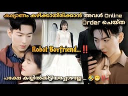 My versatile robot boyfriend  (2024) Chinese drama Malayalam explantion @MOVIEMANIA25