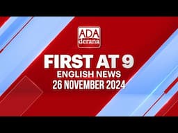 Ada Derana First At 9.00 - English News 26.11.2024