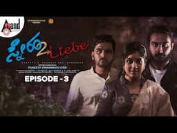 Sneha 2 Liebe Web Series | Episode - 3 | Bharath | Puneeth | Chandana | MAD -D | #anandaudiokannada