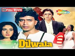 दिलवाला (1986) - मिथुन चक्रवर्ती, मीनाक्षी शेषाद्रि और स्मिता पाटिल की ब्लॉकबस्टर फिल्म - Dilwala