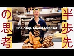 Shine Without Talent: The One-Step-Ahead Mindset of a World-Class Baker| Japanese Bakery