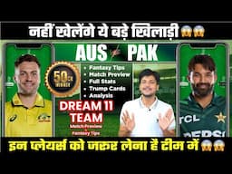 AUS vs PAK Dream11 Team Today Prediction, Australia vs Pakistan Dream11: Fantasy Tips, and Analysis