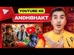 सब्जी बेचने वाला बना Youtuber @ManojDey New Andhbhakti | A New Way to Brainwash Youtube Creators🧐