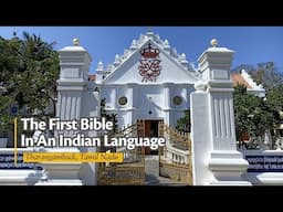 The first Indian Bible