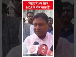 ‘सिर्फ NDA का बोलबाला..’, इमामगंज से पत्नी Deepa Manjhi की जीत पर बोले Santosh Suman