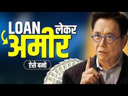 लोन लेकर अमीर ऐसे बनो   Why Rich Are Getting Richer By Robert Kiyosaki Book Summary in Hindi