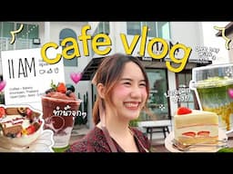 Cafe Vlog ♡ ชงน้ำ ทำกาแฟในคาเฟ่เน้นๆ • ปาดเค้กทำขนมกรุบ | MayyR x 11AM Cafe