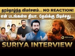 கஜினி, சிங்கம் என்னால பண்ண முடியுமானு யோசிச்சேன்... - Suriya | Kanguva | Siva | Jyotika | Diya | Dev