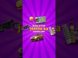 Bingo! Tedhe Medhe ke 16th Birthday par jeeto 16 lakh gifts | Play & Win