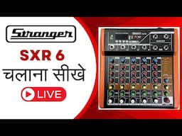 how to operate setting  STRANGER SXR 6 tutorial in hindi स्ट्रेंजर SXR 6 कैसे ऑपरेट करे live चलाए