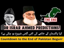 Is Pakistan's End Near? Dr. Israr Ahmed's Mind-Blowing Prediction!