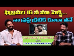 Daali Dhananjaya Exclusive Interview About Zebra Movie | Daali Dhananjaya | Zebra | Friday Poster