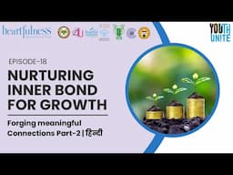 Nurturing Inner Bond For Growth  | Episode 18 | L.I.G.H.T Level 1 | Hindi