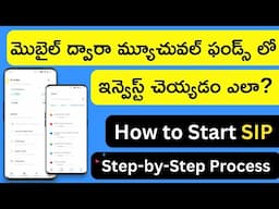 How to Invest in Mutual Funds Step-by-Step Process for BEGINNERS in Telugu | SIP Investing Process