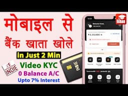 Zero balance account opening online | Indie app se account kaise banaye | High interest savings A/c