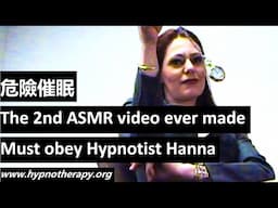 Hypnosis Challenge! Sleep and obey hypnotist Hanna. 催眠  2nd hypno ASMR video ever made! pocket watch