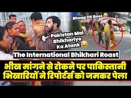 The International Bhikhari Roast | Pakistani Beggars Thug Life Roast | Pakistan Funny Roast | Twibro