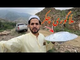 Da Mullagore Chakar🥰|Short Vlog|Hammadkhan Vlogs