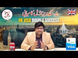 UK Visa Approved! Double Visa Success | UK Family Visa | Ali Baba Travel Advisor