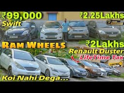 Ram Wheels Unbeatable Prices🔥| Second Hand Car In Kolkata | Swift, Verna, Polo | Used Car In Kolkata