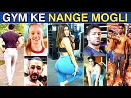 Cringe Indian Instagram Gym Influencers | GYM INFLUENCERS REELS VS REAL ROAST