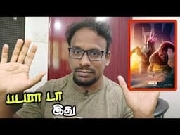 Godzilla x Kong The New Empire Movie Review | Tamil Review