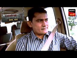 The Expectation | Crime Patrol Dial 100 | ক্রাইম প্যাট্রোল | Black Magic Series