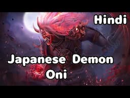 (Japanese mythology) The story of Demon Oni Explained.