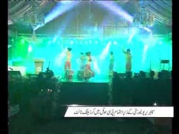 Superior University Charismatic Night At PC Hotel Pkg By Mukarram Kaleem  City42