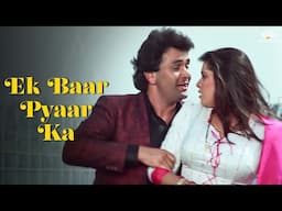 Ek Baar Pyaar Ka (Happy) | Kasak (1992) | अनुराधा पौडवाल और अमित कुमार का प्यारा गाना