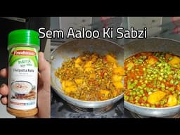 Sem Aaloo Ki Sabzi #aalu #aaloo #sabzi #food #foodie #desifood #special #foodrecipe