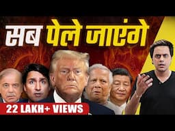 Donald Trump की Historical जीत | US election results 2024 | RJ Raunak