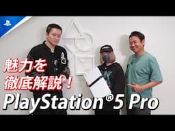 PlayStation®5 Pro 特集！PlayStation® presents NTレディオ