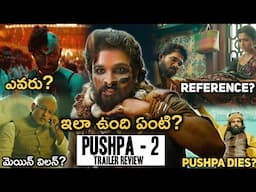 Pushpa 2 The Rule Trailer Telugu : Reaction / Review | Allu Arjun, Rashmika | Sukumar | Movies4u