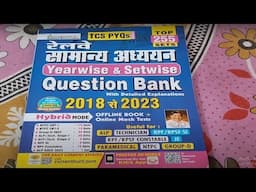 Railway GK | GA Question Bank Solved Papers Top 255 Sets TCS PYQs in Hindi | Kiran Books 2024