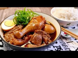 The Only Mala Braised Duck Recipe You’ll Ever Need! 麻辣卤鸭 Chinese Sichuan | Szechuan Duck Recipe