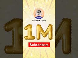 Please Subscribe Prabhat Exam For Latest Updates & Best Information For UPSC & Other Exam