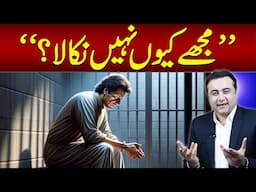 "Why I am not RELEASED?" | Imran Khan CONFIRMS Mansoor Ali Khan's news