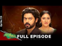 Vasantha Kokila | 15th November 2024 | Full Episode No 115 | ETV Telugu