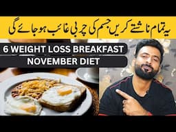 November Weight Loss Breakfast Options for Fast Weight Loss