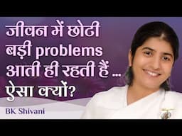 Ups & Downs: Why Problems Never End?: Ep 18: Subtitles English: BK Shivani