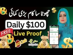 How to Sell T-Shirt Designs to Make Money Online | Online Earning In pakistan Without Investment