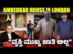 AMBEDKAR HOUSE LONDON TOUR ಜೈ ಭೀಮ್ 💙 India to London Ride #58