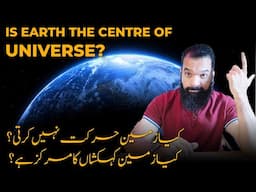 The Truth about MOVEMENT of EARTH | Is Earth the CENTRE OF UNIVERSE?